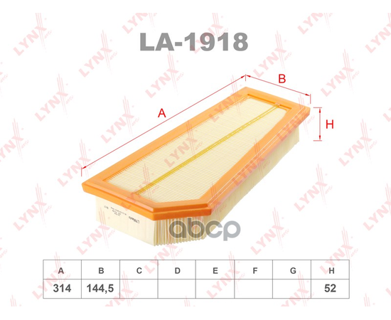 Купить ФИЛЬТР ВОЗДУШНЫЙ MERCEDES-BENZ C180-250(W204) 07 / E200-250(W212) 09 LA-1918