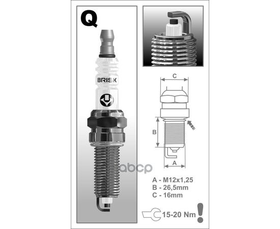 Купить СВЕЧА ЗАЖИГАНИЯ SUPER R QR15LC1 (1709)