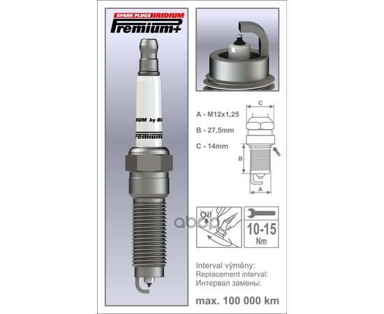 Купить СВЕЧА ЗАЖИГАНИЯ IRIDIUM PREMIUM + P33 XOR12YIR (1959)