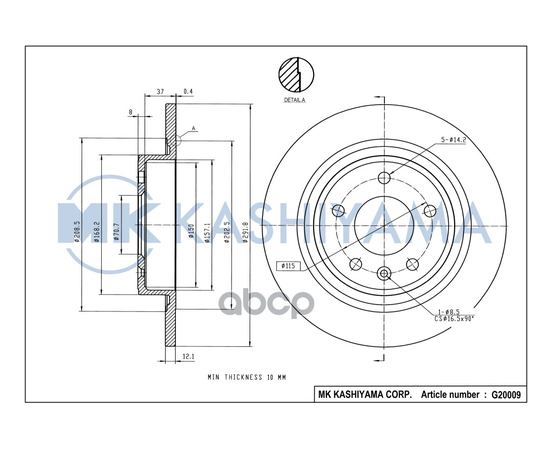 Купить ДИСК ТОРМОЗНОЙ ЗАДНИЙ CHEVROLET CRUZE/ORLANDO/OPEL ASTRA J R16 09- G20009