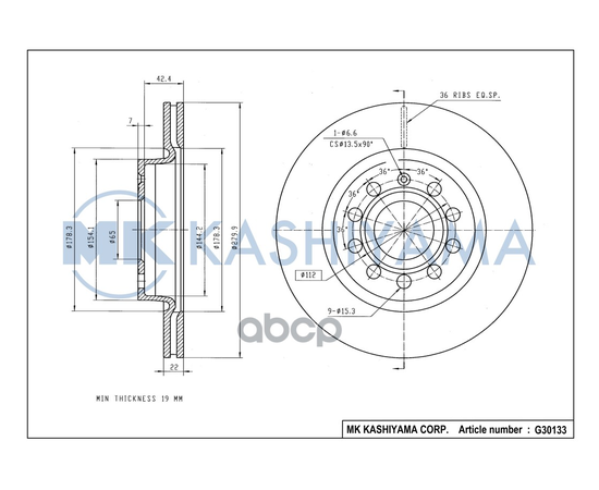 Купить ДИСК ТОРМОЗНОЙ ПЕРЕДНИЙ AUDI A3 03-/SKODA OCTAVIA/VW GOLF V/VI/JETTA III G30133