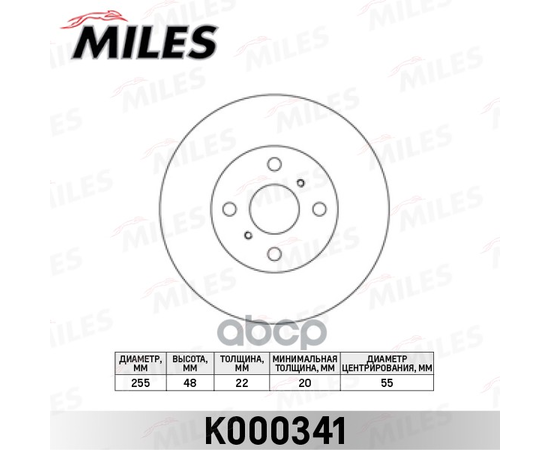 Купить ДИСК ТОРМОЗНОЙ ПЕРЕДНИЙ D255ММ. TOYOTA COROLLA E10/E11 92-02 (TRW DF7127) K000341