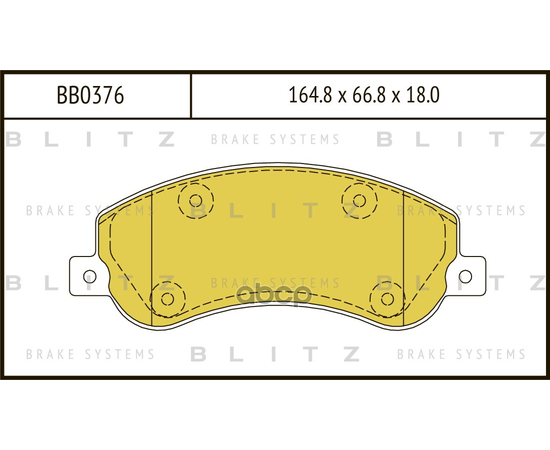 Купить КОЛОДКИ ТОРМОЗНЫЕ ДИСКОВЫЕ ПЕРЕДНИЕ FORD TRANSIT 06- BB0376