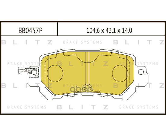 Купить КОЛОДКИ ТОРМОЗНЫЕ ДИСКОВЫЕ ЗАДНИЕ MAZDA CX-5 11- BB0457P