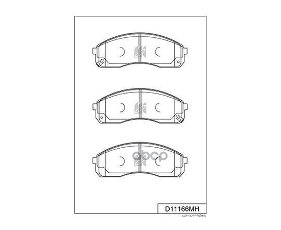 Купить КОЛОДКИ ТОРМОЗНЫЕ ДИСК. С АНТИСКРИПН.ПЛАСТ. D11166MH