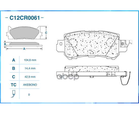 Купить ТОРМОЗНЫЕ КОЛОДКИ ЗАДНИЕ LOW METALLIC C12CR0061