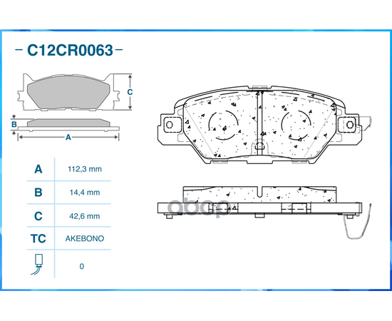 Купить ТОРМОЗНЫЕ КОЛОДКИ ЗАДНИЕ LOW METALLIC C12CR0063