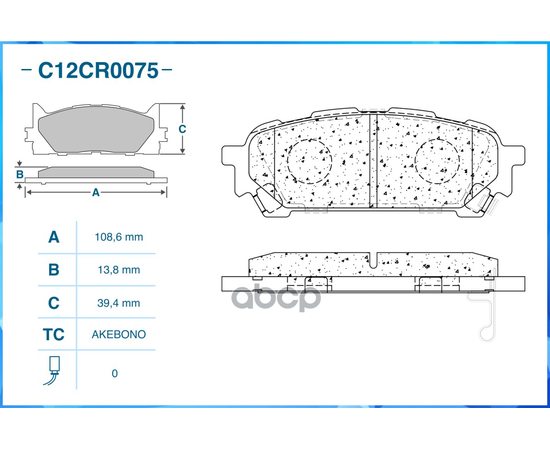 Купить ТОРМОЗНЫЕ КОЛОДКИ ЗАДНИЕ LOW METALLIC C12CR0075