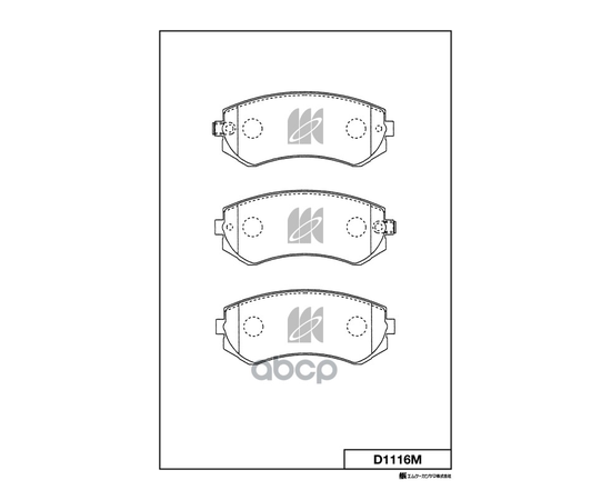 Купить КОЛОДКИ ТОРМОЗНЫЕ ДИСКОВЫЕ NISSAN ALMERA 1.4I-2.0D 96 D1116M