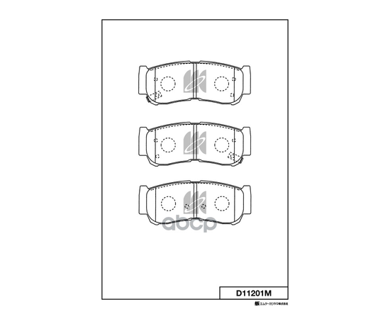 Купить КОЛОДКИ ТОРМОЗНЫЕ ДИСКОВЫЕ ЗАДН. HYUNDAI SANTA FE 06- D11201M