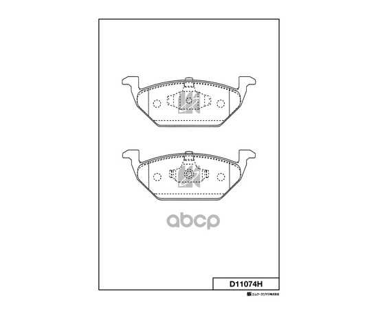 Купить КОЛОДКИ ТОРМОЗНЫЕ ДИСКОВЫЕ D11074H