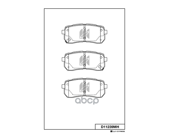 Купить КОЛОДКИ ТОРМОЗНЫЕ ДИСК. С АНТИСКРИПН.ПЛАСТ. D11239MH