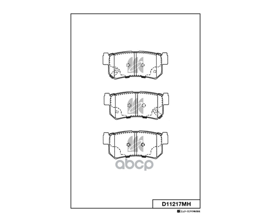 Купить КОЛОДКИ ТОРМОЗНЫЕ ДИСК. С АНТИСКРИПН.ПЛАСТ. D11217MH