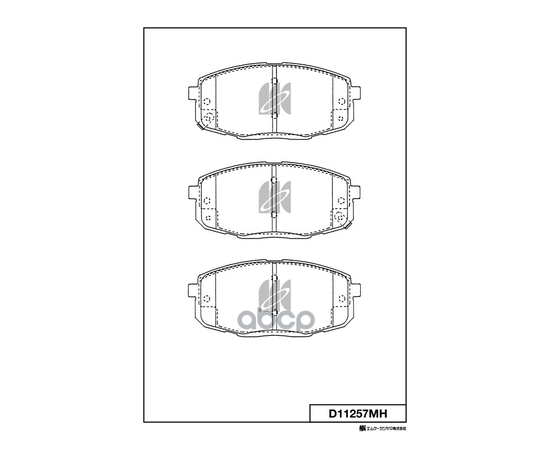 Купить КОЛОДКИ ТОРМОЗНЫЕ ДИСК. С АНТИСКРИПН.ПЛАСТ. D11257MH