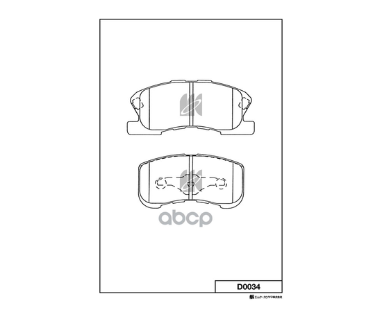 Купить КОЛОДКИ ТОРМОЗНЫЕ ДИСКОВЫЕ D0034