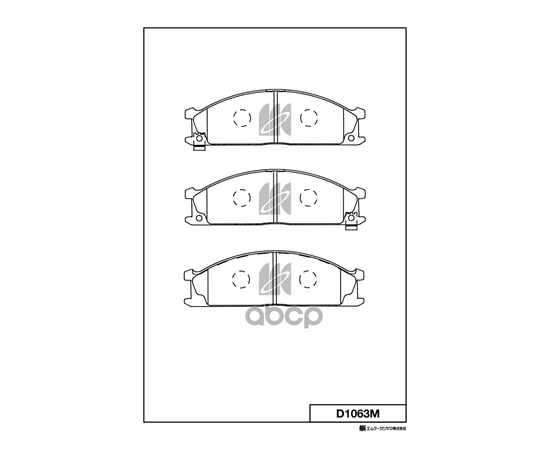 Купить КОЛОДКИ ТОРМОЗНЫЕ ДИСКОВЫЕ ПЕР. NISSAN TERRANO-REGULUSMISTRAL D1063M