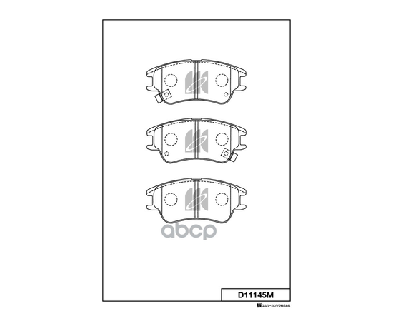 Купить КОЛОДКИ ТОРМОЗНЫЕ ДИСКОВЫЕ D11145M