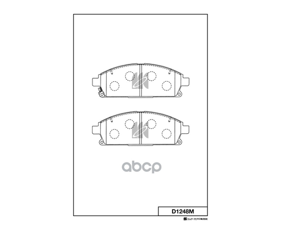 Купить КОЛОДКИ ТОРМОЗНЫЕ ДИСКОВЫЕ D1248M