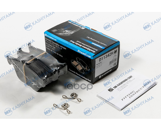 Купить КОЛОДКИ ТОРМОЗНЫЕ ДИСКОВЫЕ VW GOLF VII, AUDI A3 (8V_) D11342H