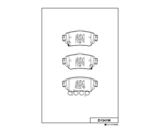 Купить КОЛОДКИ ТОРМОЗНЫЕ ДИСКОВЫЕ D1341M
