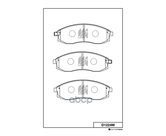 Купить КОЛОДКИ ТОРМОЗНЫЕ ДИСКОВЫЕ ПЕР. NISSAN MAXIMA A32 C ABS D1224M