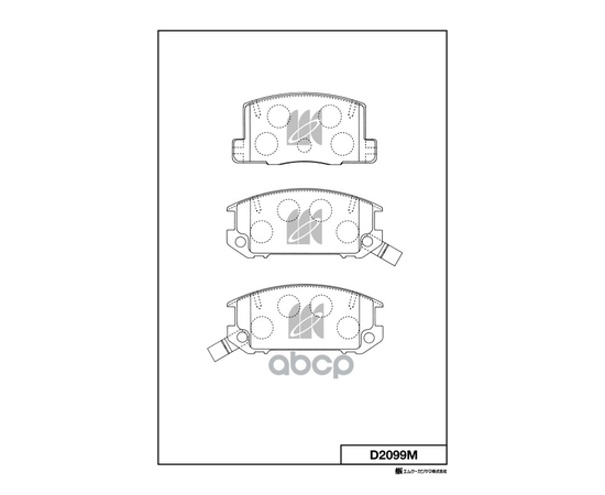 Купить КОЛОДКИ ТОРМОЗНЫЕ ДИСКОВЫЕ D2099M