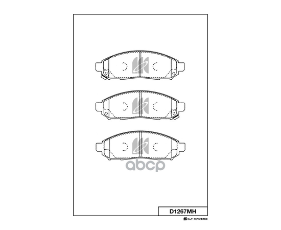 Купить КОЛОДКИ ТОРМОЗНЫЕ ДИСКОВЫЕ D1267MH