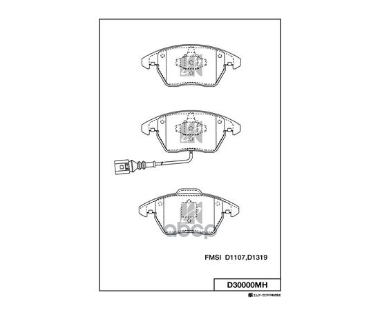 Купить КОЛОДКИ ТОРМОЗНЫЕ ПЕР. (С АНТИСКРИПНОЙ ПЛАСТИНОЙ) VAG D30000MH