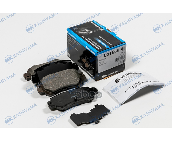 Купить КОЛОДКИ ТОРМОЗНЫЕ ЗАДН. MAZDA CX-5 2.0,2.0D 11- D3156H