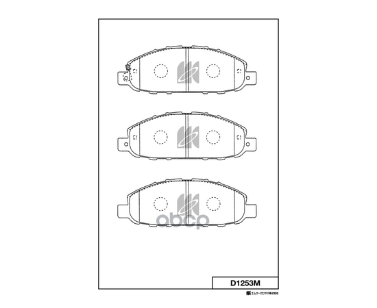 Купить КОЛОДКИ ТОРМОЗНЫЕ ДИСКОВЫЕ D1253M