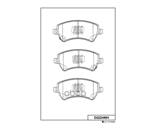 Купить КОЛОДКИ ТОРМОЗНЫЕ ДИСКОВЫЕ ПЕРЕД TOYOTA COROLLA (E12) 01-07 D2224MH