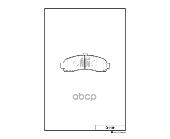 Купить КОЛОДКИ ТОРМОЗНЫЕ ДИСКОВЫЕ ПЕР. NISSAN MICRA (K11) 92-03 D1191