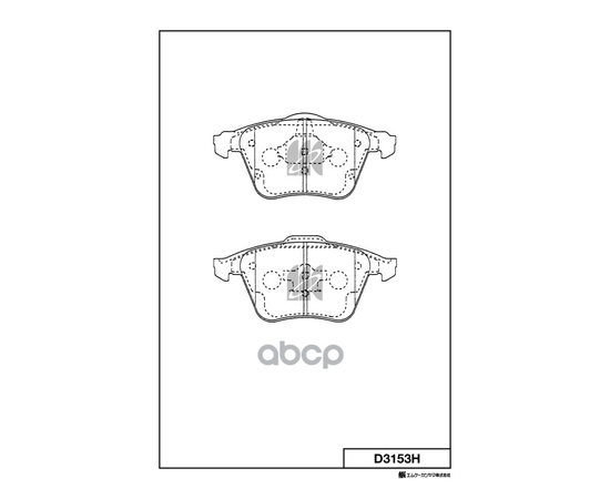 Купить КОЛОДКИ ТОРМОЗНЫЕ ПЕР. ПОДХОДИТ ДЛЯ VOLVO S40,V50 1.6-2.5,1.6D,2.0D 04- D3153H