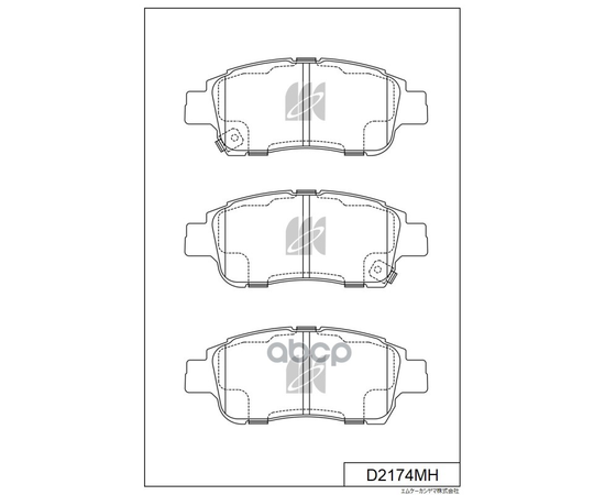 Купить КОЛОДКИ ТОРМОЗНЫЕ ДИСКОВЫЕ ПЕРЕД TOYOTA YARIS (P1) 99-05 D2174MH