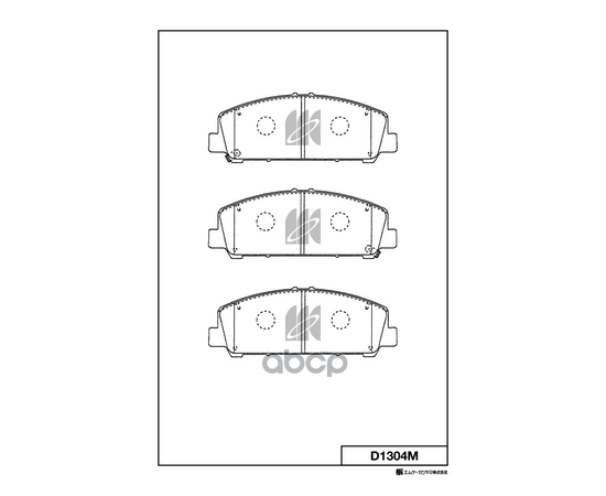 Купить КОЛОДКИ ТОРМОЗНЫЕ D1304M