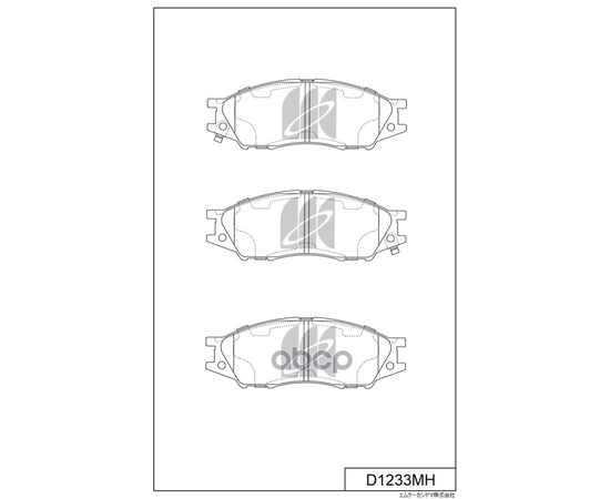 Купить КОЛОДКИ ТОРМОЗНЫЕ ДИСКОВЫЕ ПЕРЕД NISSAN ALMERA CLASSIC 06- D1233MH