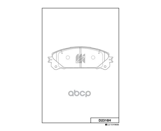 Купить КОЛОДКИ ТОРМОЗНЫЕ ДИСК. С АНТИСКРИПН.ПЛАСТ. D2316H