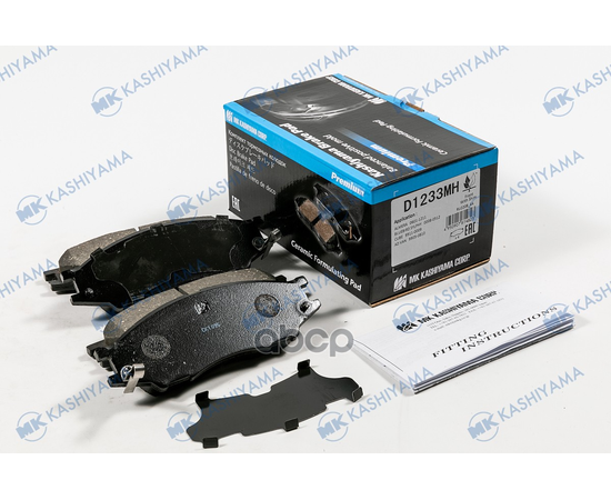 Купить КОЛОДКИ ТОРМОЗНЫЕ ДИСКОВЫЕ ПЕРЕД NISSAN ALMERA CLASSIC 06- D1233MH