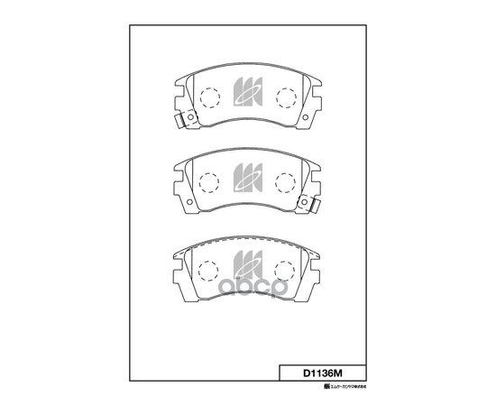 Купить КОЛОДКИ ТОРМОЗНЫЕ ДИСКОВЫЕ D1136M