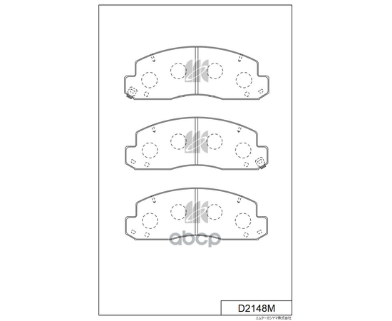 Купить КОЛОДКИ ТОРМОЗНЫЕ ДИСКОВЫЕ D2148M