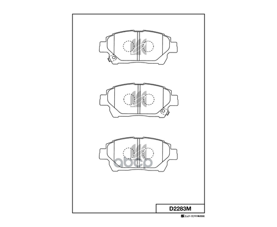 Купить КОЛОДКИ ТОРМОЗНЫЕ ДИСКОВЫЕ D2283M