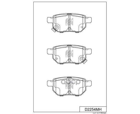 Купить КОЛОДКИ ТОРМОЗНЫЕ ДИСКОВЫЕ ЗАДНИЕ TOYOTA AURIS (E15) 06-12 D2254MH