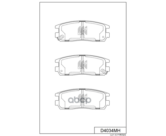 Купить КОЛОДКИ ТОРМОЗНЫЕ ДИСКОВЫЕ ЗАДН. ISUZU TROOPER BIGHORN D4034MH