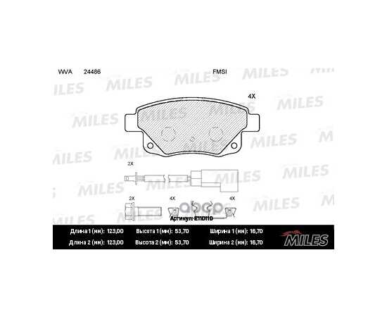 Купить КОЛОДКИ ТОРМОЗНЫЕ ЗАДНИЕ С ДАТЧИКОМ (СМЕСЬ SEMI-METALLIC) FORD TRANSIT 06- (TRW GDB1725) E110110