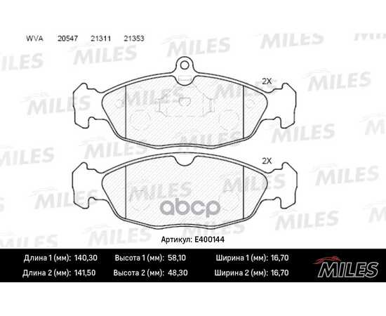 Купить КОЛОДКИ ТОРМОЗНЫЕ ПЕРЕДНИЕ (БЕЗ ДАТЧИКА) (СМЕСЬ LOW-METALLIC) OPEL ASTRA F/DAEWOO NEXIA/CHEVROLET LANOS 1.4/1.5 97 (TRW GDB1040) E400144