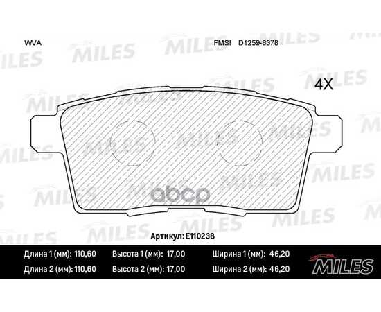 Купить КОЛОДКИ ТОРМОЗНЫЕ ЗАДНИЕ (БЕЗ ДАТЧИКА) (СМЕСЬ SEMI-METALLIC) (MAZDA CX7/CX9 07-) (TRW GDB3472) E110238