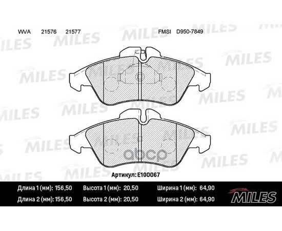 Купить КОЛОДКИ ТОРМОЗНЫЕ ПЕРЕДНИЕ (БЕЗ ДАТЧИКА) (СМЕСЬ SEMI-METALLIC) MERCEDES SPRINTER (901-904) 9506/VOLKSWAGEN LT 28-46 (TRW GDB1220) E100067