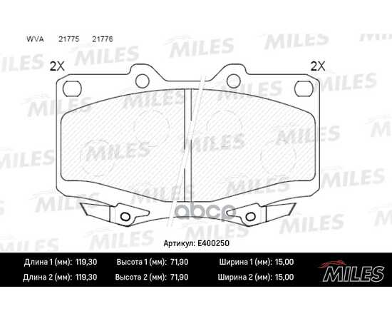 Купить КОЛОДКИ ТОРМОЗНЫЕ ПЕРЕДНИЕ (БЕЗ ДАТЧИКА) (СМЕСЬ LOW-METALLIC) (TOYOTA LAND CRUISER 87-97) (TRW GDB1154) E400250