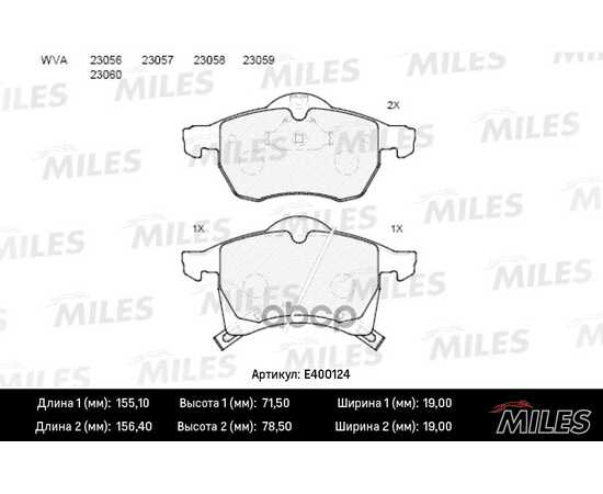 Купить КОЛОДКИ ТОРМОЗНЫЕ ПЕРЕДНИЕ (БЕЗ ДАТЧИКА) (СМЕСЬ LOW-METALLIC) OPEL ASTRA G 1.8-2.2 16V/ZAFIRA A/B 1.6/1.8 (TRW GDB1350) E400124