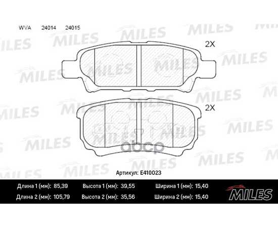 Купить КОЛОДКИ ТОРМОЗНЫЕ ЗАДНИЕ (БЕЗ ДАТЧИКА) (СМЕСЬ LOW-METALLIC) MITSUBISHI LANCER IX 03OUTLANDER 0308 (TRW GDB3341) E410023